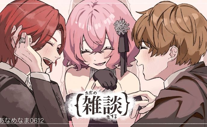 2024/06/12、06/21，2025/04/15　歌い手 あらなるめい ファンアート