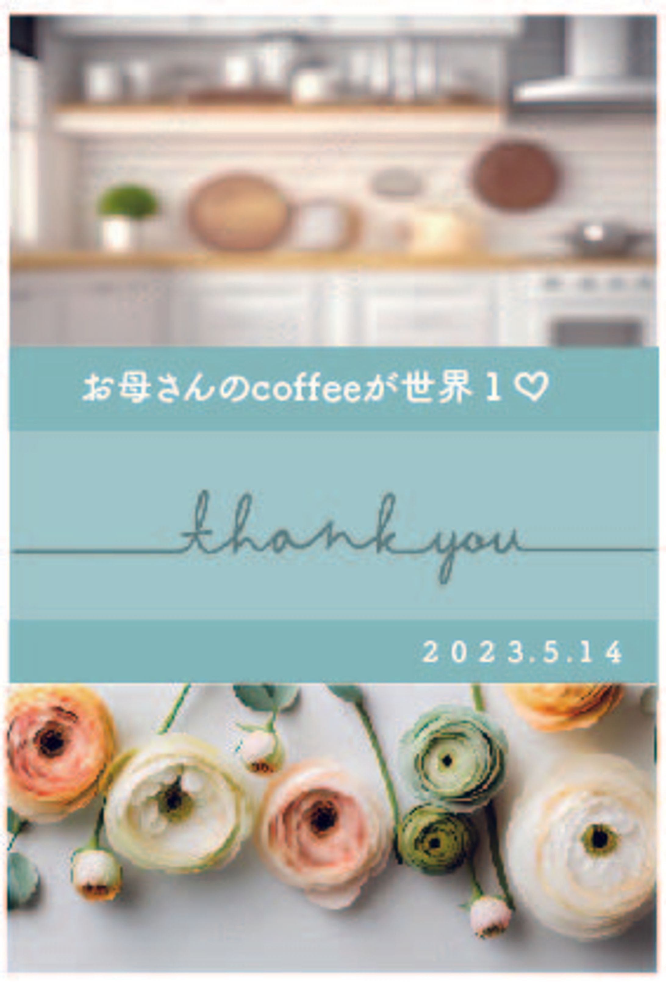 母の日葉書-1