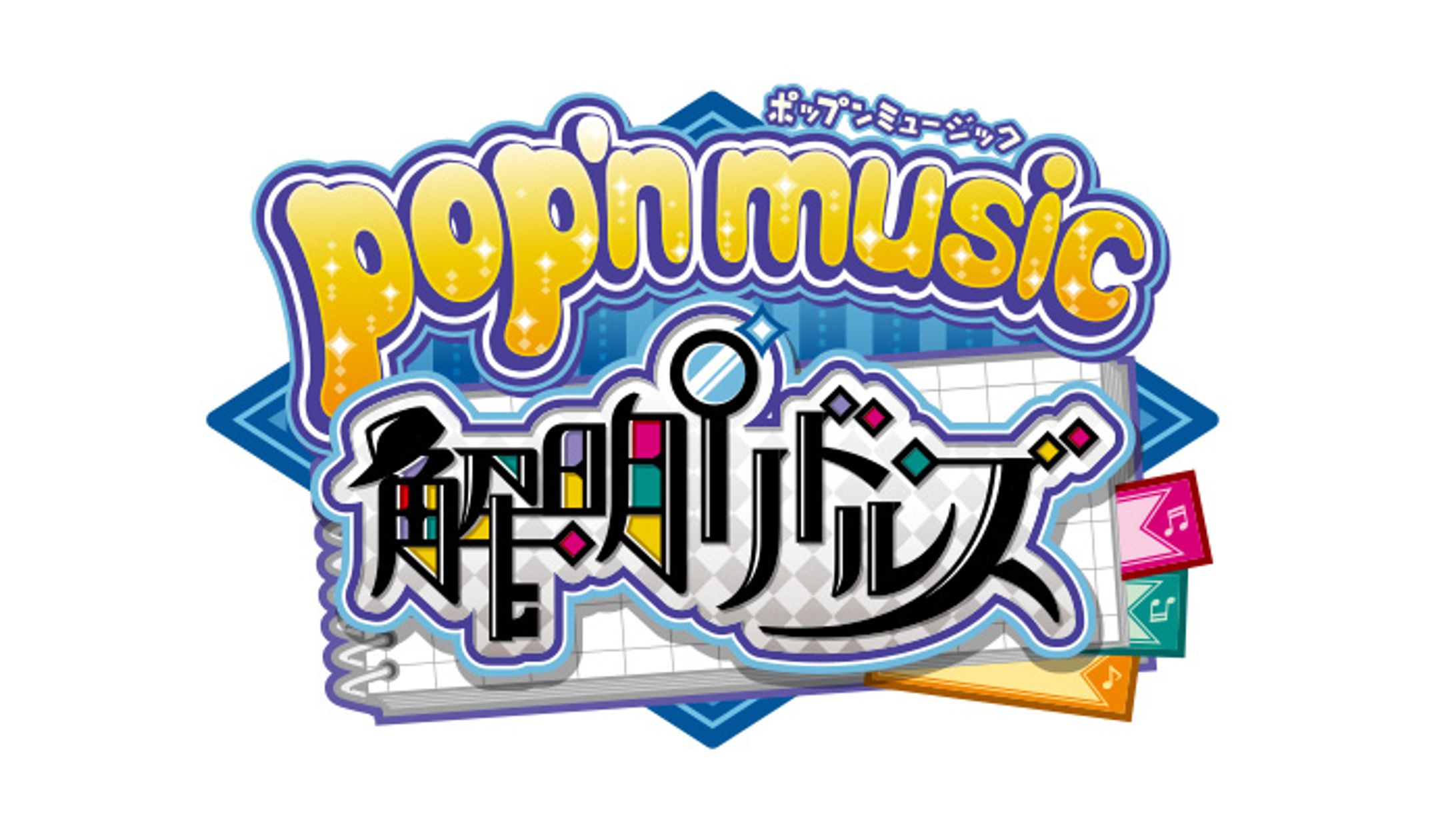 【pop'n music】RoughSkreamZ feat. らっぷびと / 鎬-1