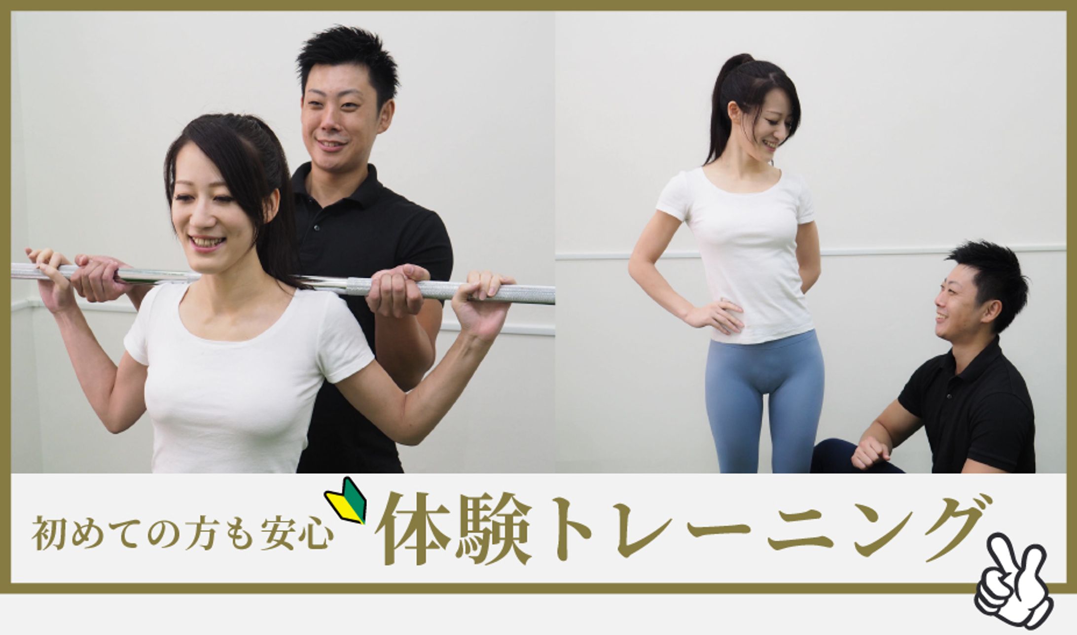 バナー、リッチメッセージ④-1