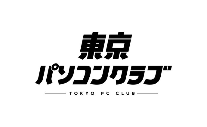 テレビ東京『東京パソコンクラブ』番組ロゴ