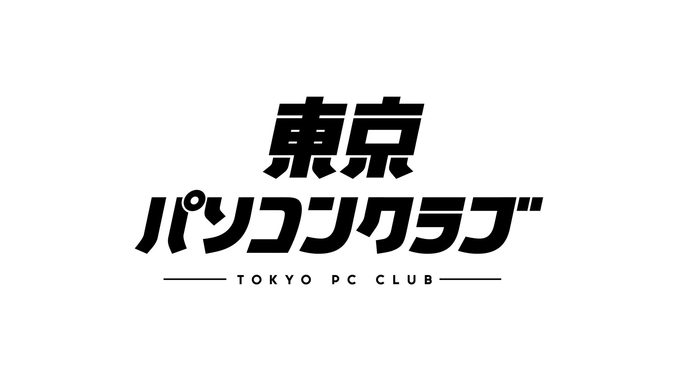テレビ東京『東京パソコンクラブ』番組ロゴ-1