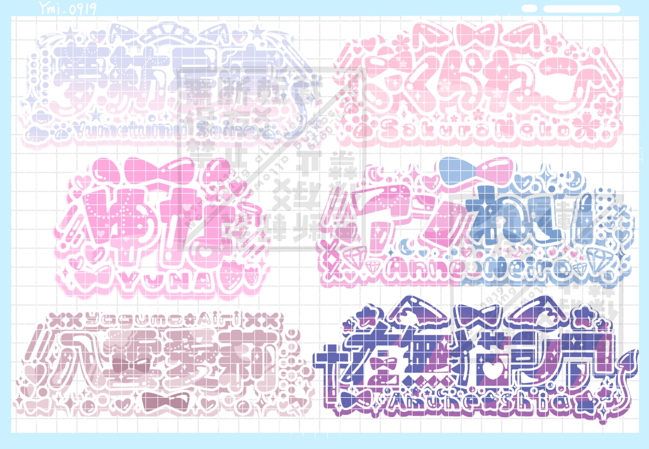 ロゴ/可愛い作風-1