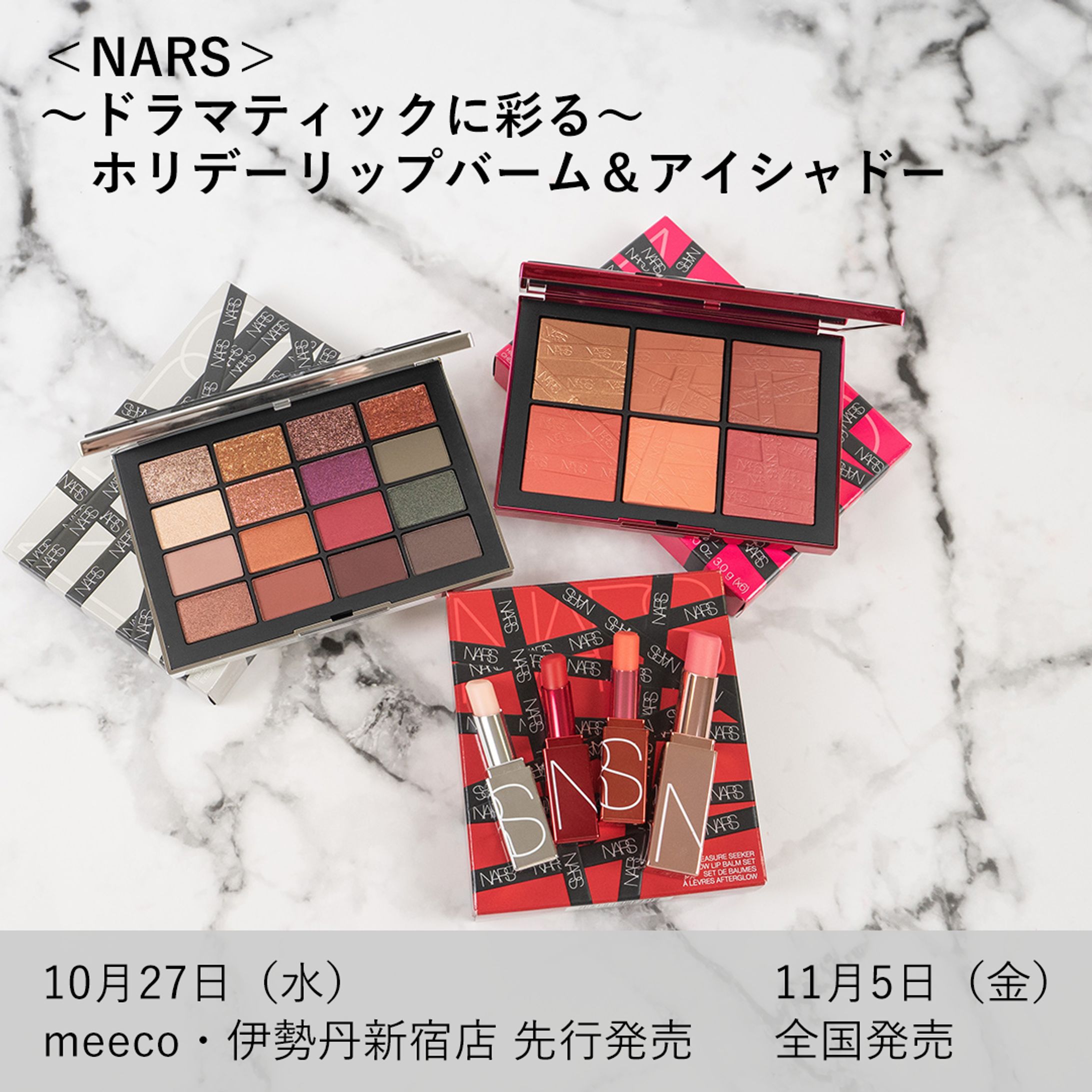 【三越伊勢丹】meeco SNSバナー制作-1