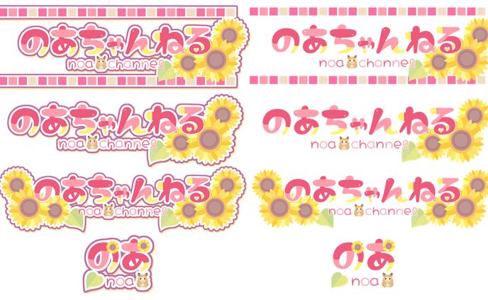 のあ様│ロゴ