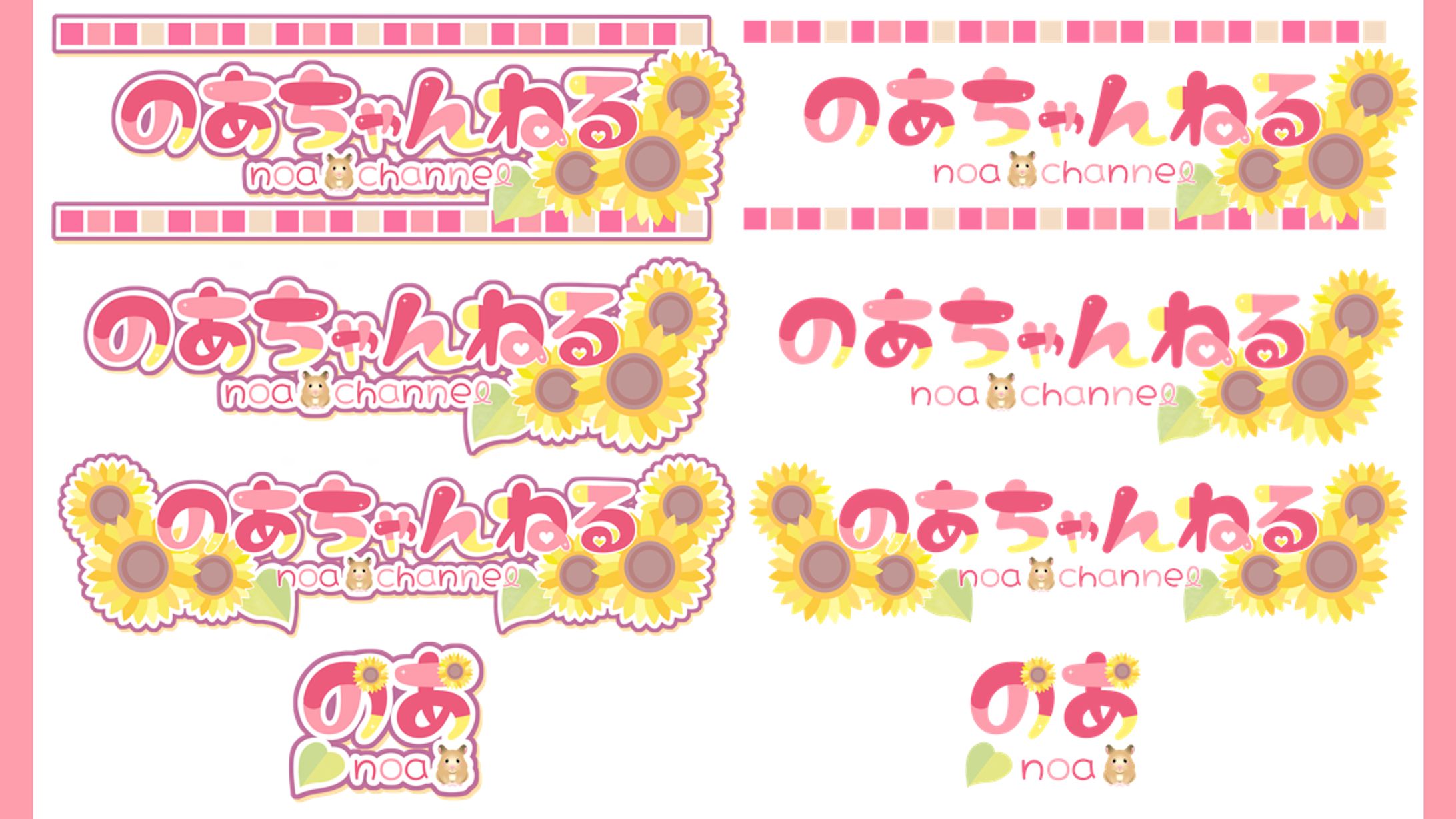 のあ様│ロゴ-1