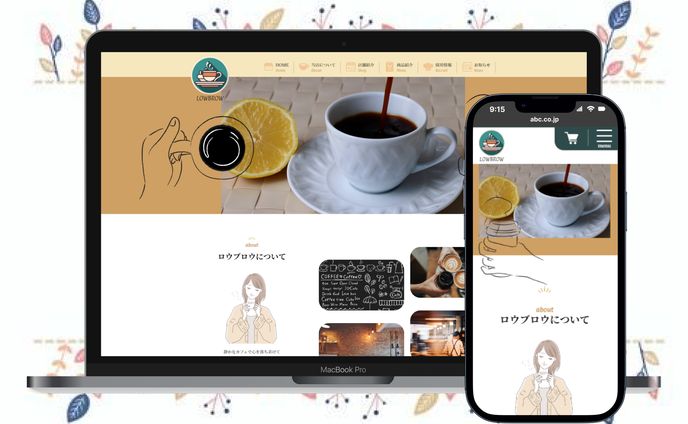 カフェ　WEBサイト　TOPページ
