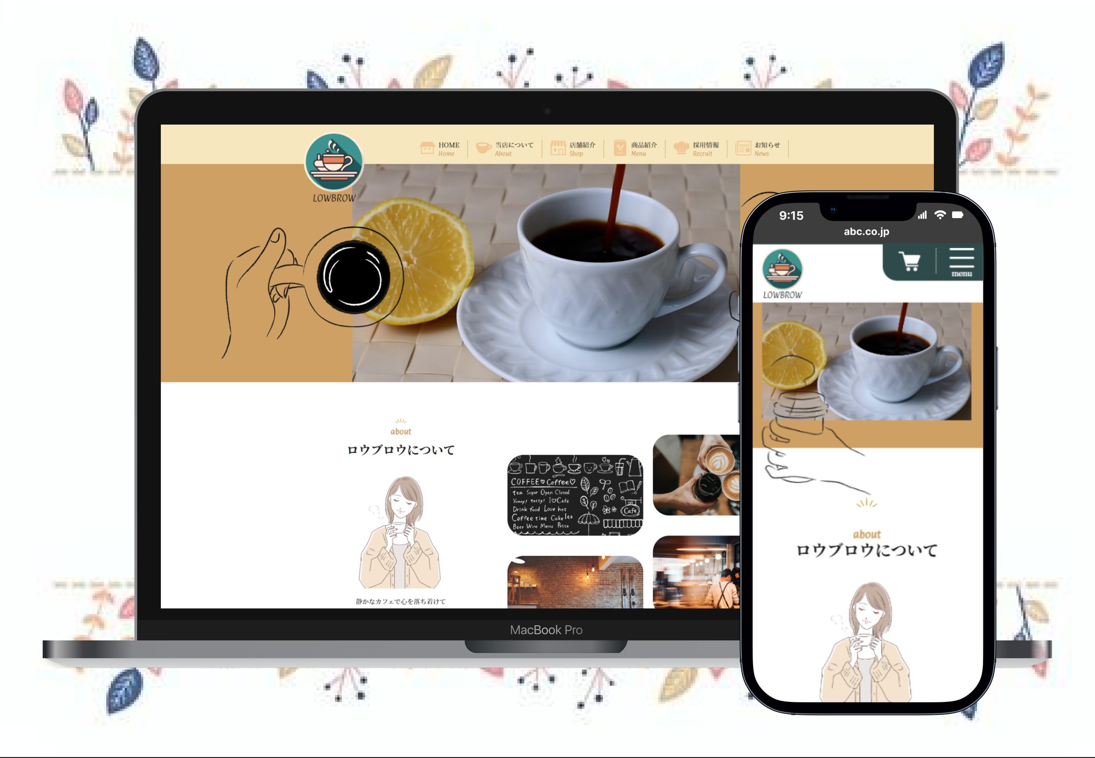 カフェ　WEBサイト　TOPページ-1
