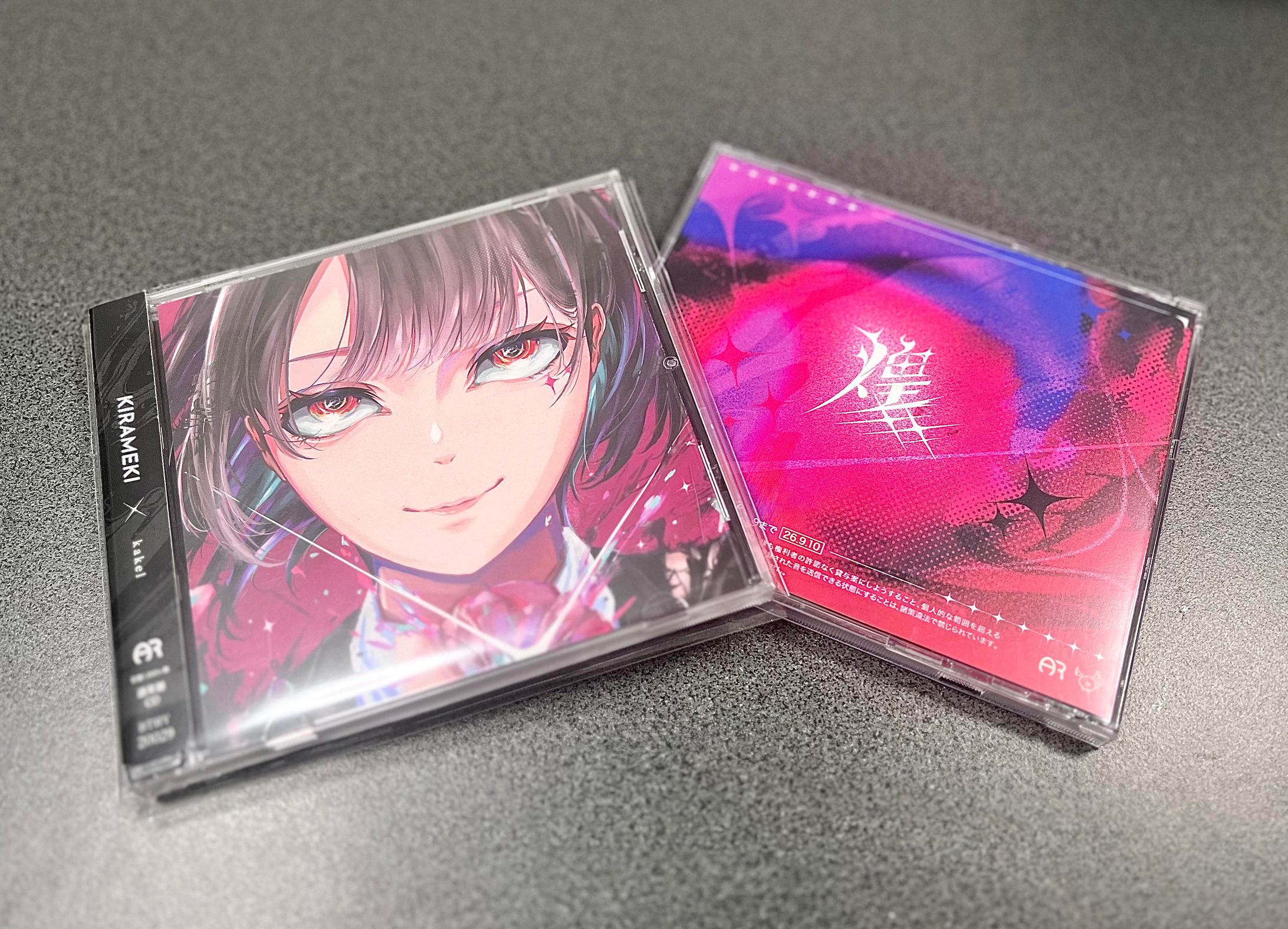 CDジャケット「煌メキ」-1