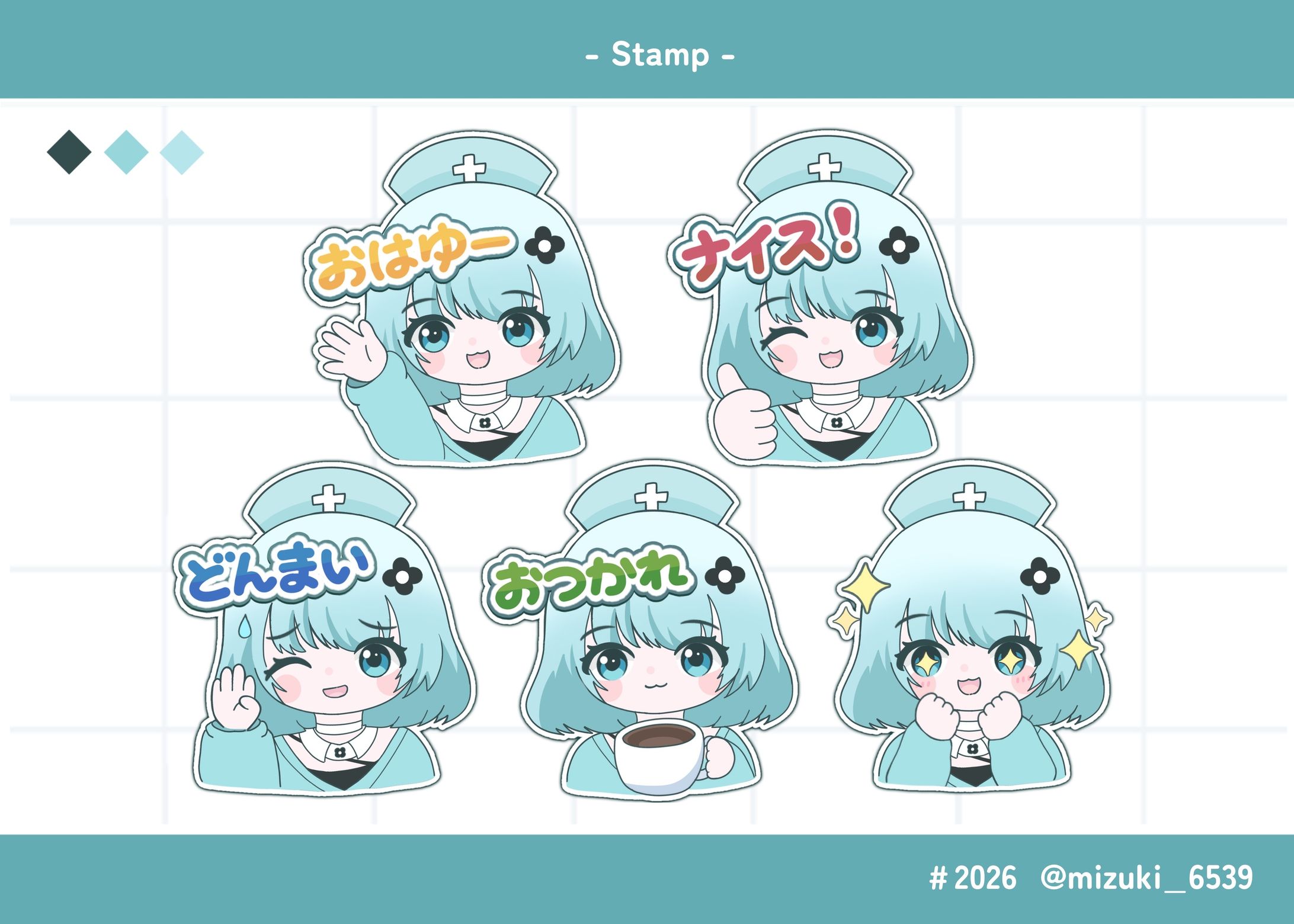  Twitchスタンプ-1