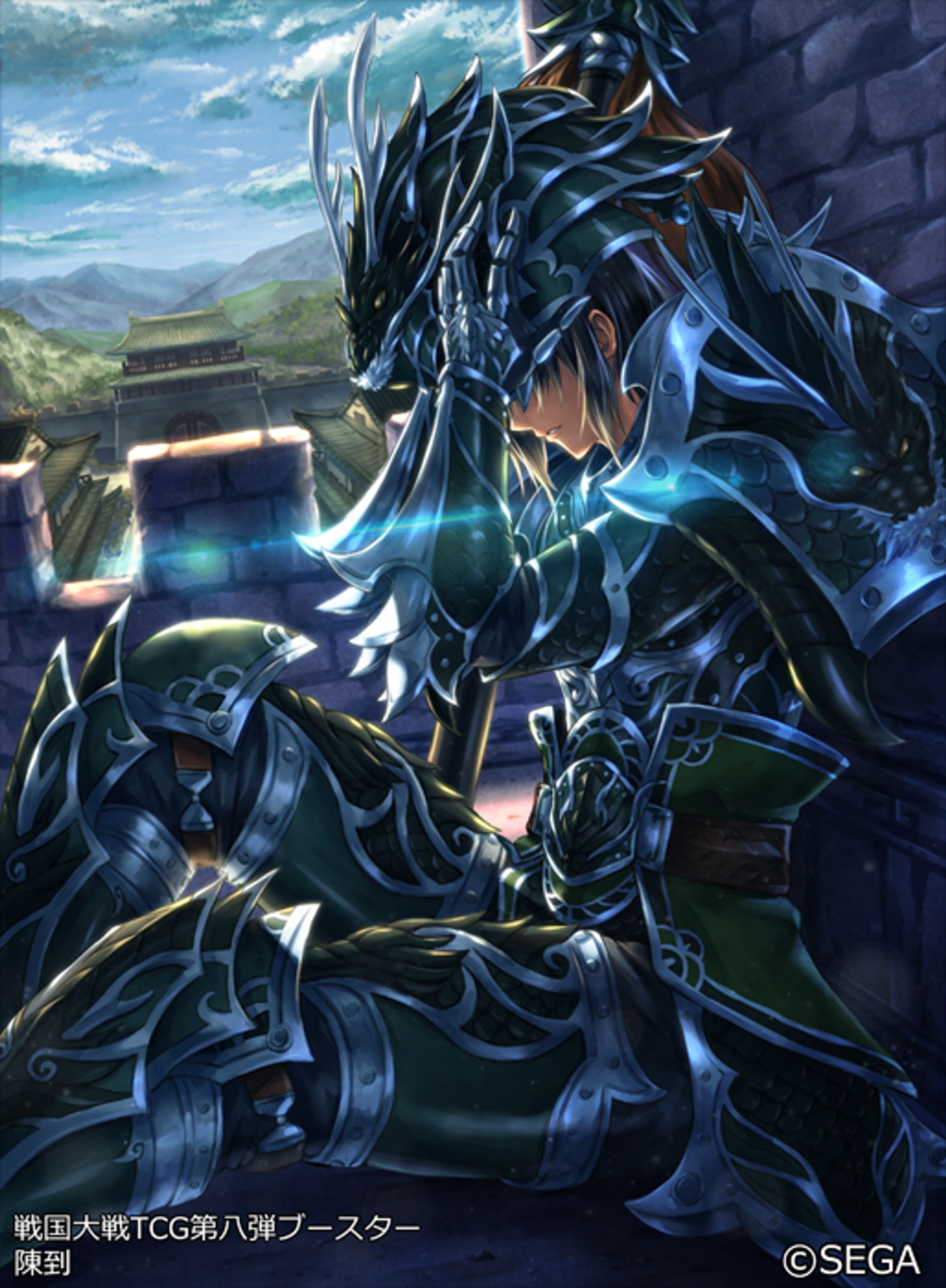 三国志大戦TCG・戦国大戦TCG