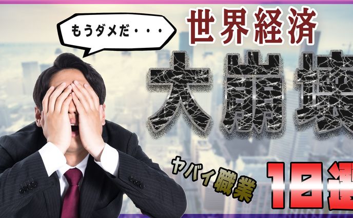 動画編集者、モーション