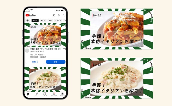 YouTubeチャンネル　サムネイル