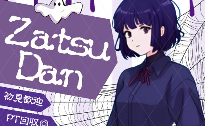 正方形サムネイル ｰHalloween1ｰ（雑談）