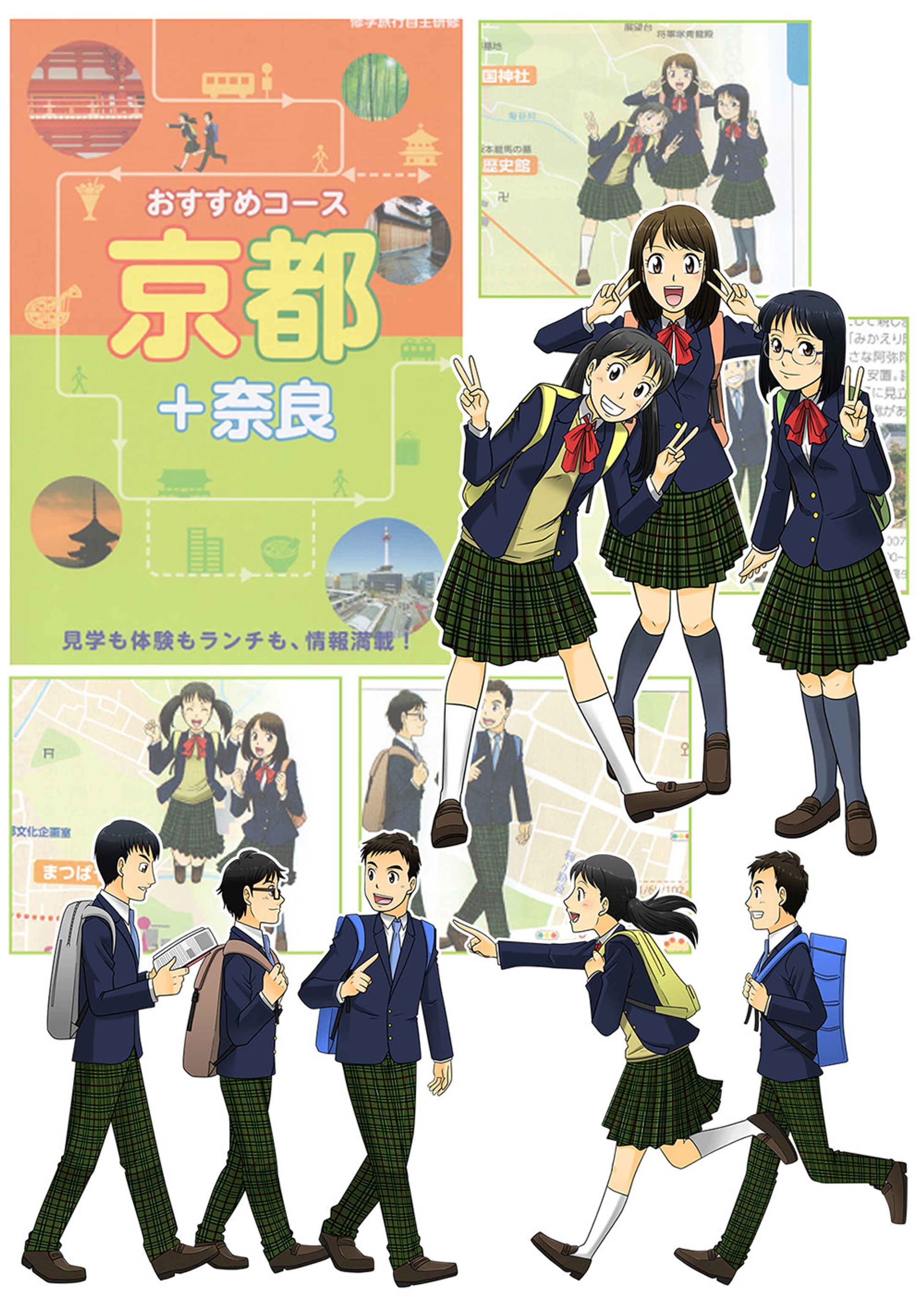実績　書籍イラスト-1