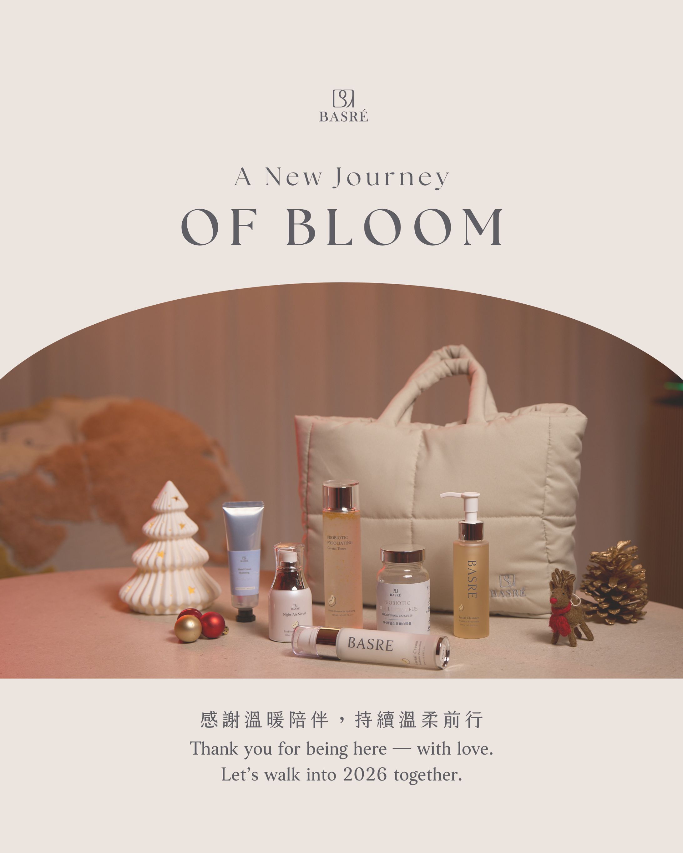 【保養品牌】蓓詩蕊｜社群貼文-1