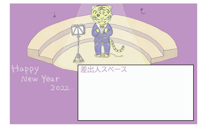 トライアングル奏者トラリオン2022年