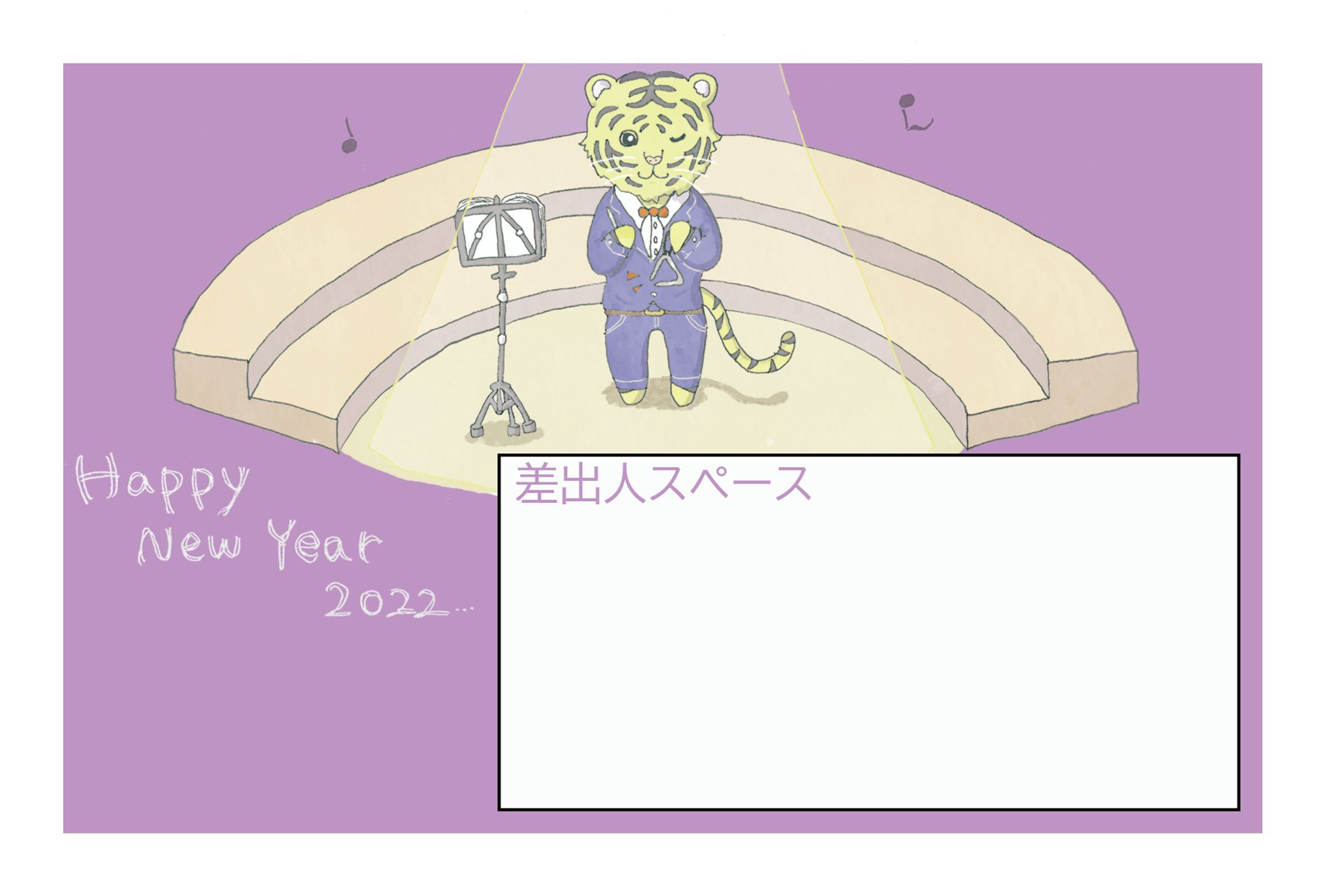 トライアングル奏者トラリオン2022年-1