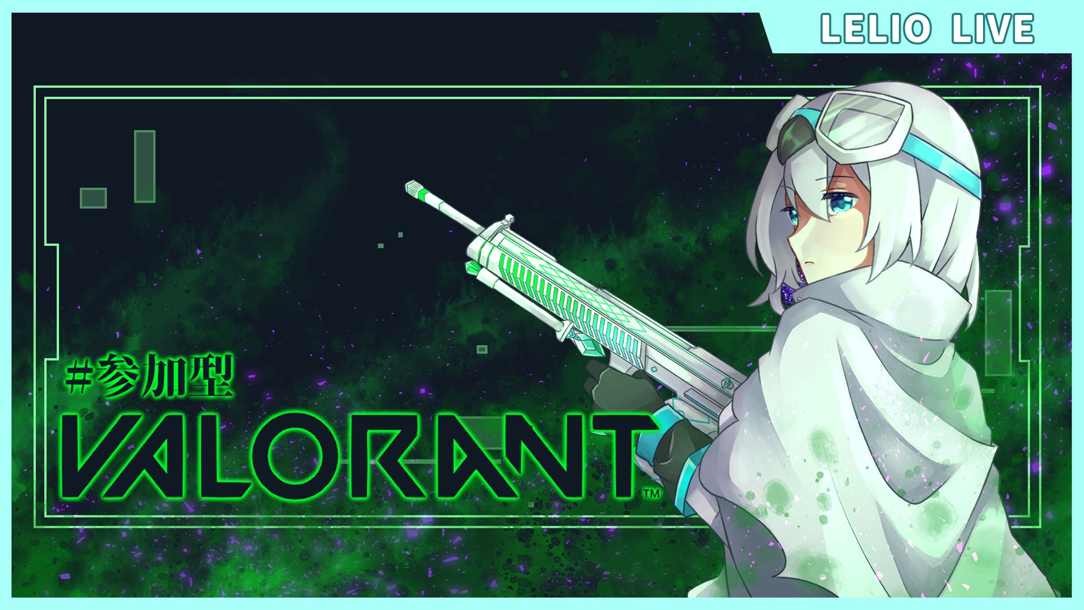 VALORANT3_れりお-1