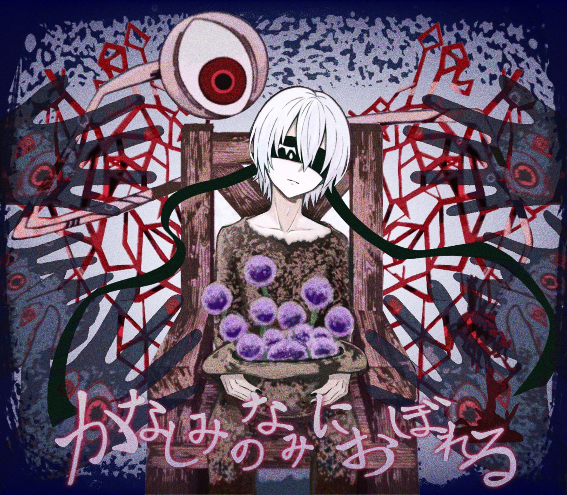 【FA】かなしみのなみにおぼれる-1