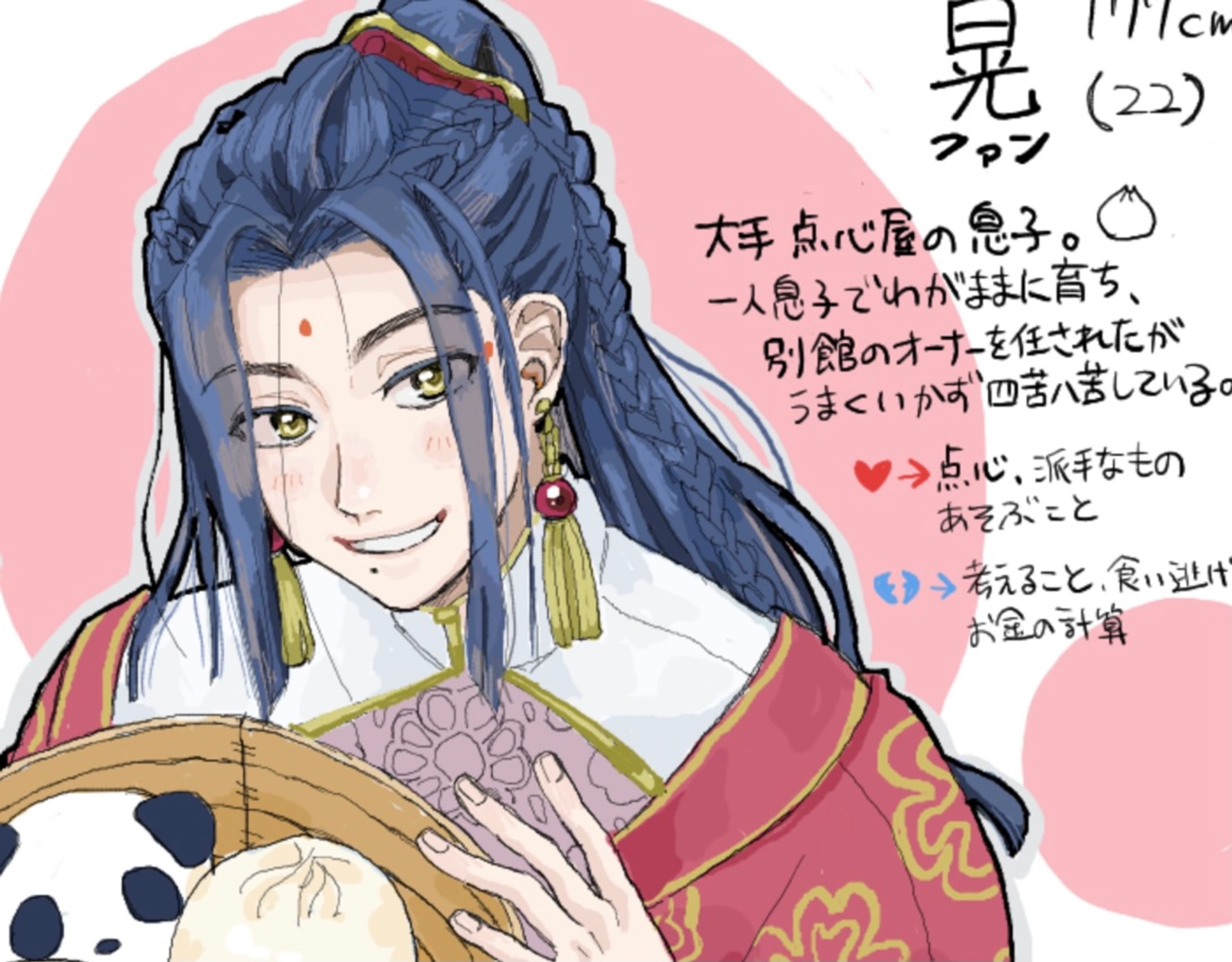 創作　らくがき等-1