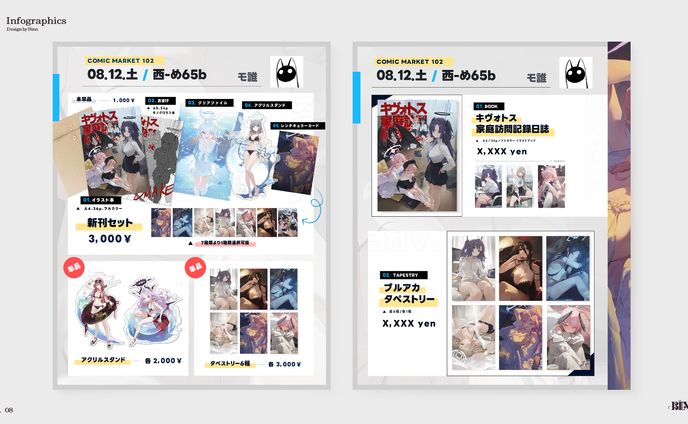 Image - モ誰 (2023)