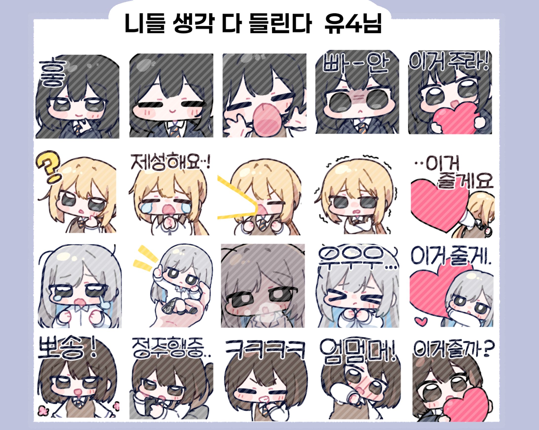 유4님 노벨티콘-1