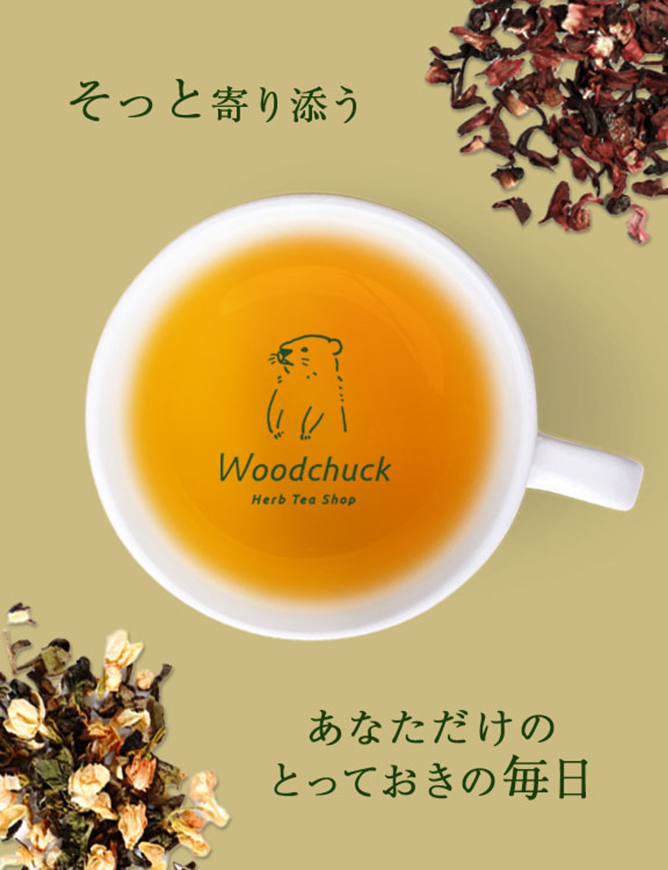 Wood chuck様/Instagram -1