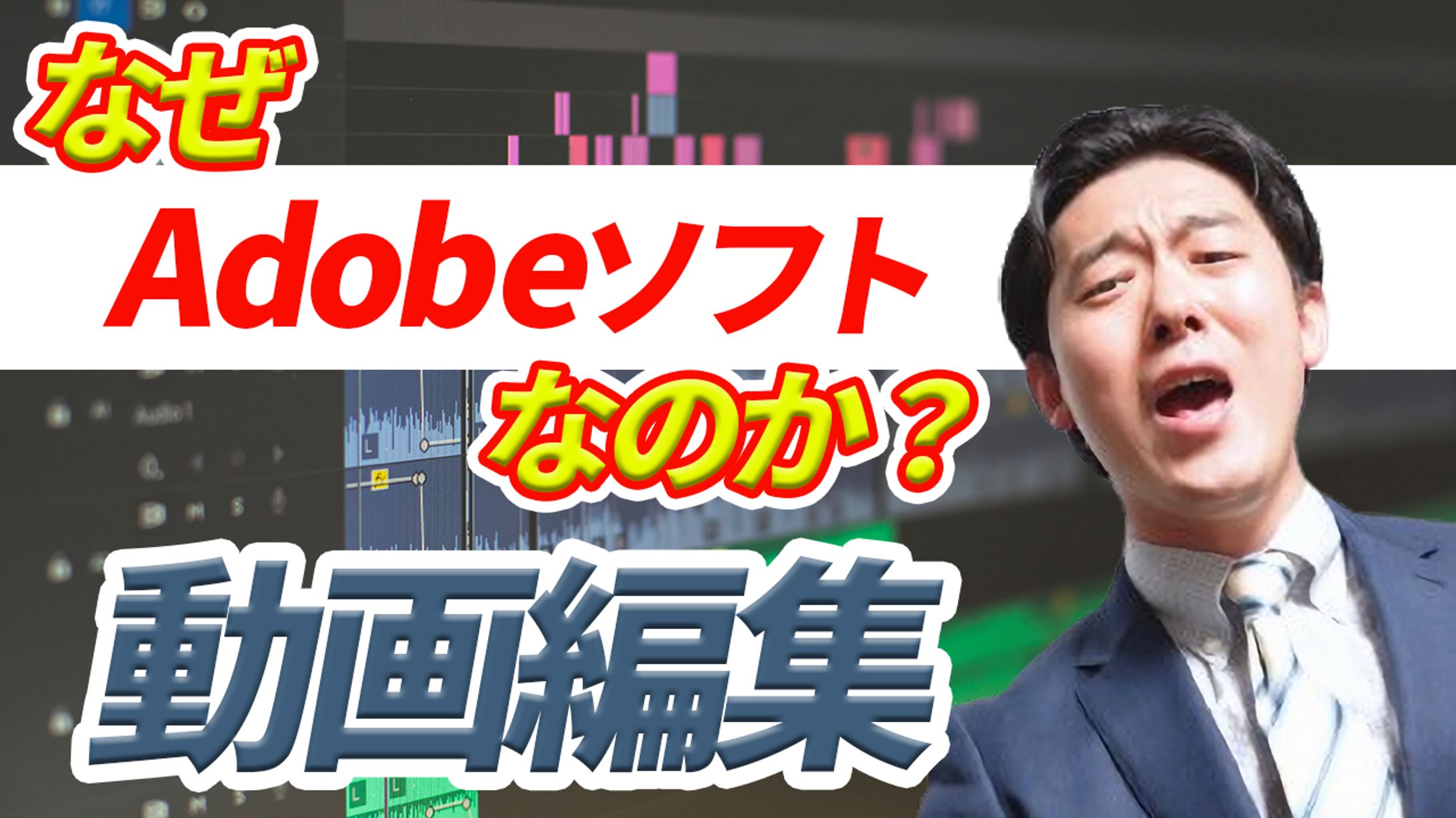 YouTubeサムネイル-1