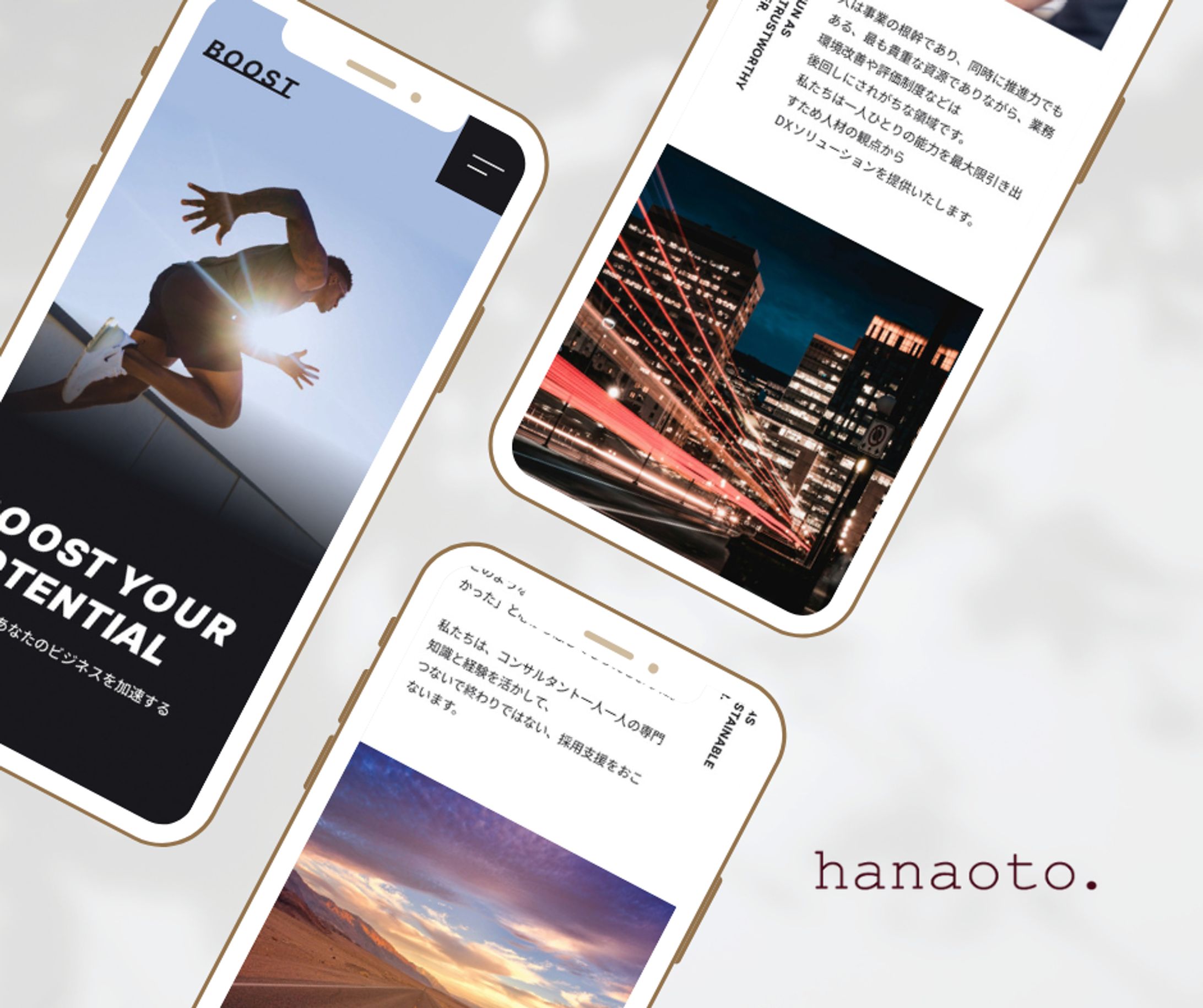 コーポレートサイト（SP）／人材派遣-1