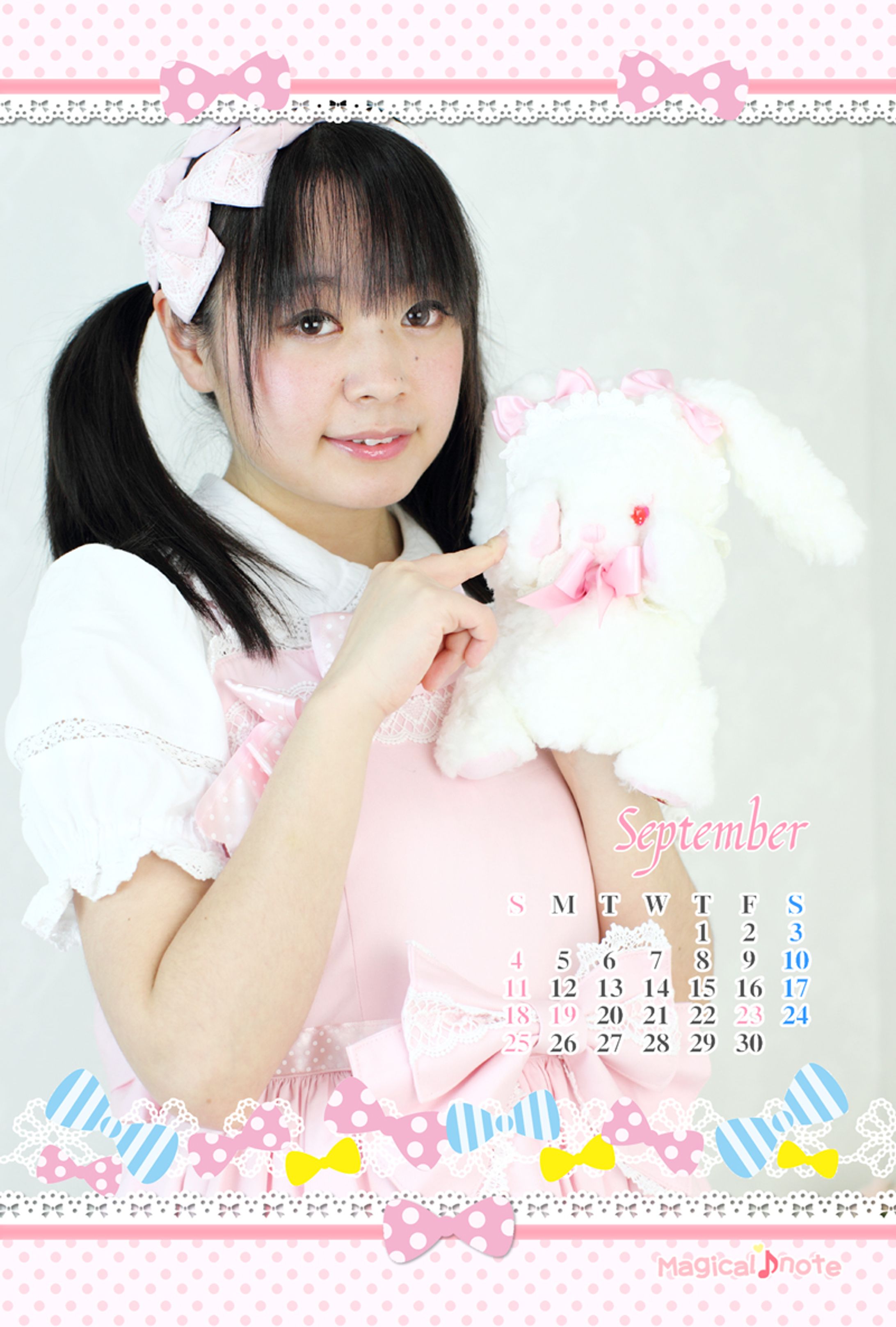 2011スクールカレンダー-1