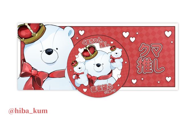 グラフィック、アイコンリング+iriamヘッダー