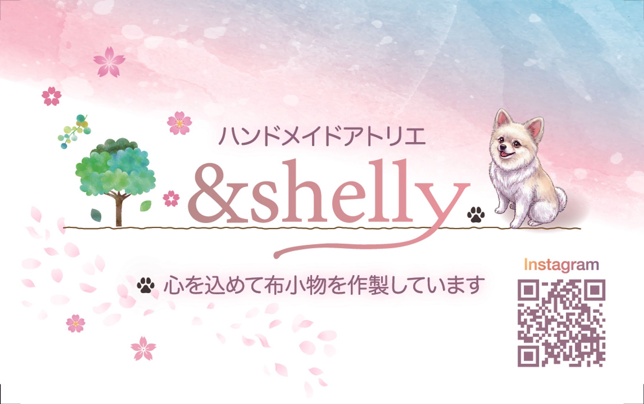 &shelly様 ブランド名刺-1