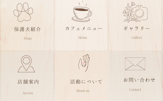 ポートフォリオ・リッチメニュー