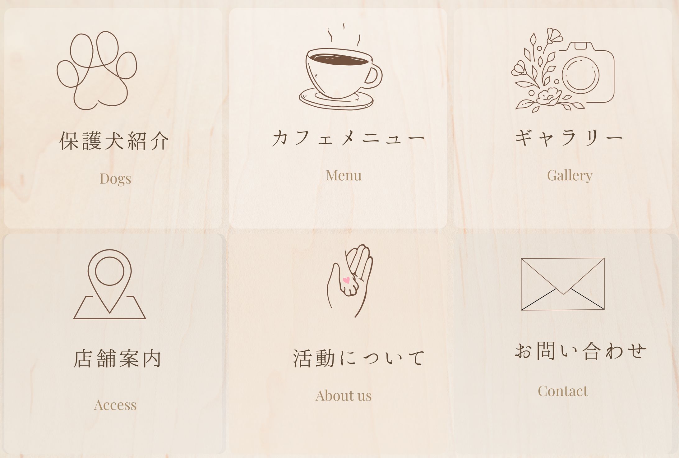 ポートフォリオ・リッチメニュー-1