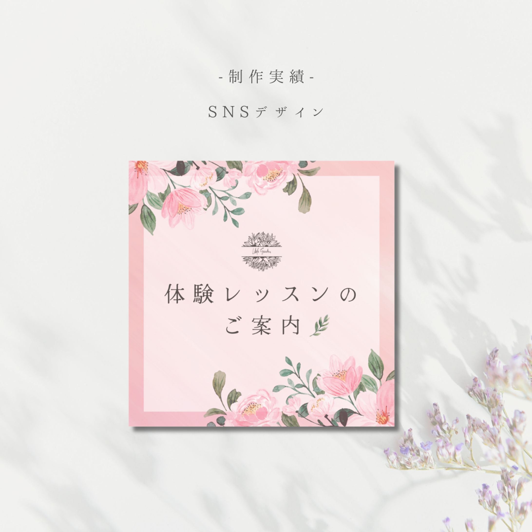 インスタグラム投稿画像-1