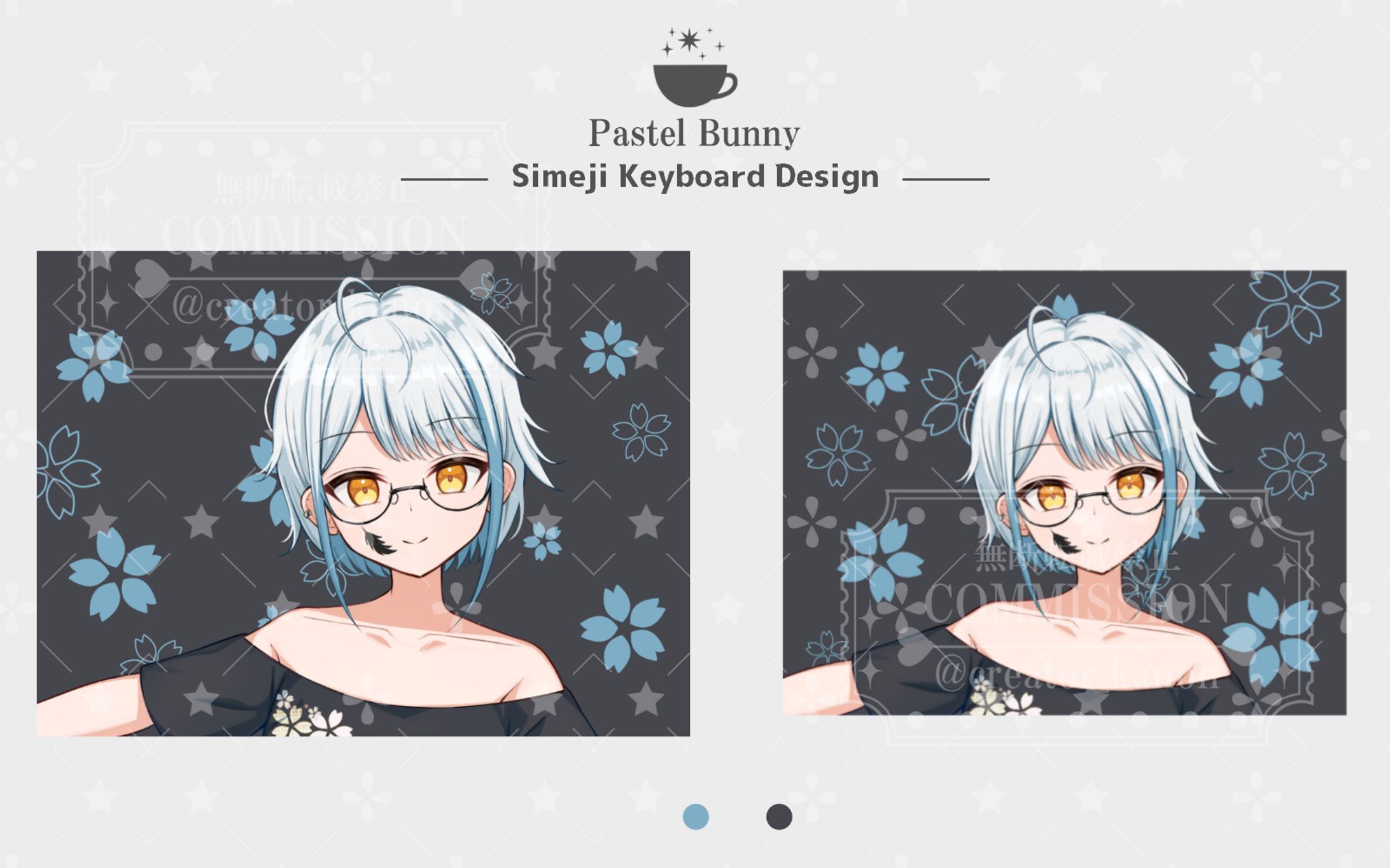 一条なつき様 Simejiキーボード-1