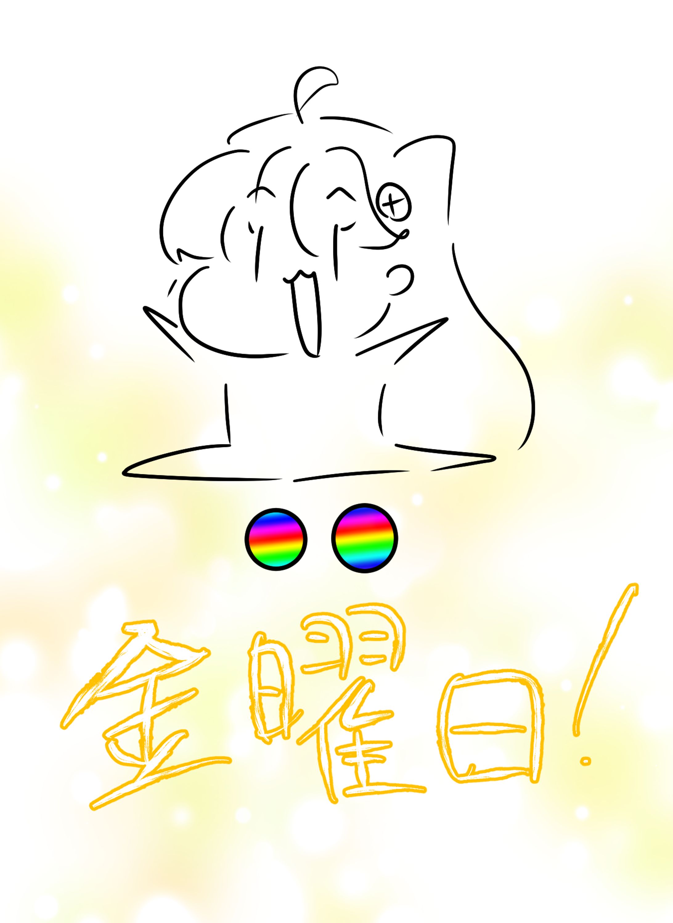 ｷﾝﾀﾏｱｲ-1