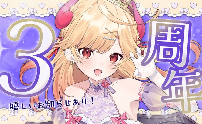 サムネイル制作