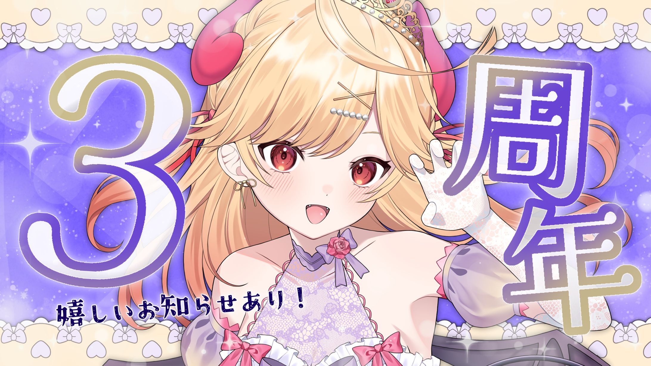 サムネイル制作-1