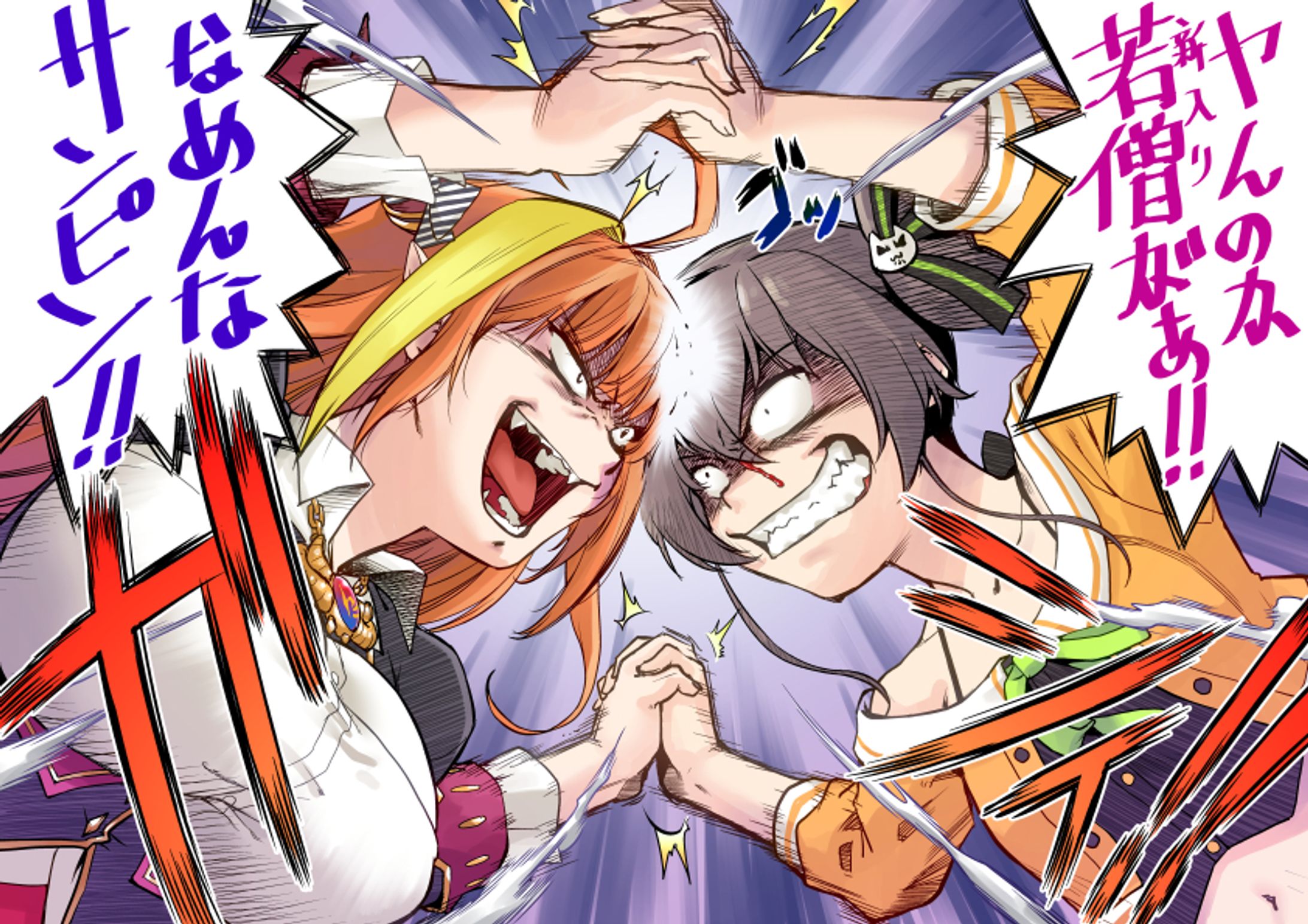 ココVSまつ-1