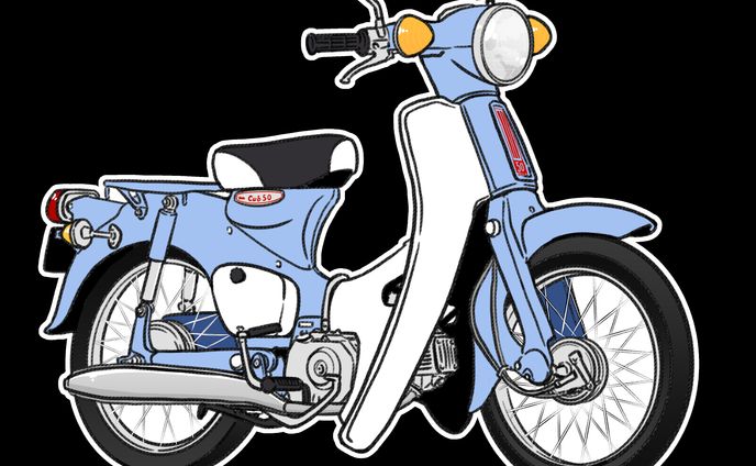 SUPER CUB （C50）