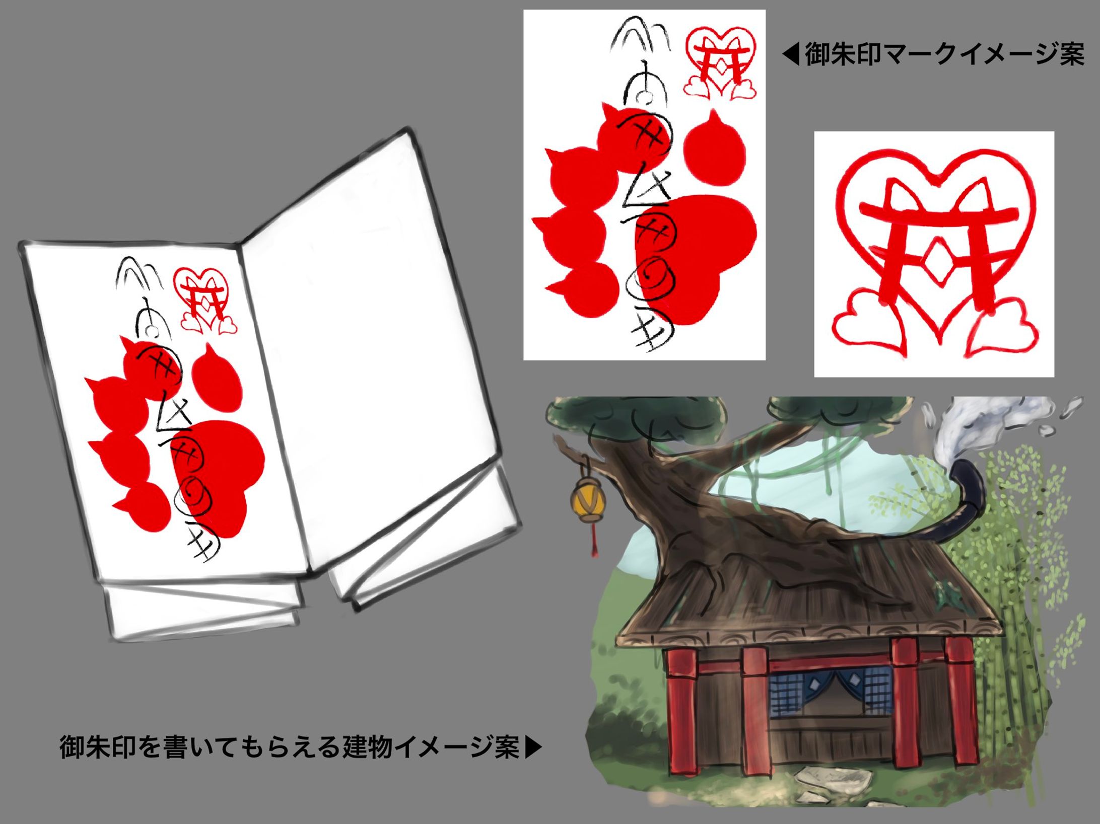 アイテムデザイン案（二次創作）-1
