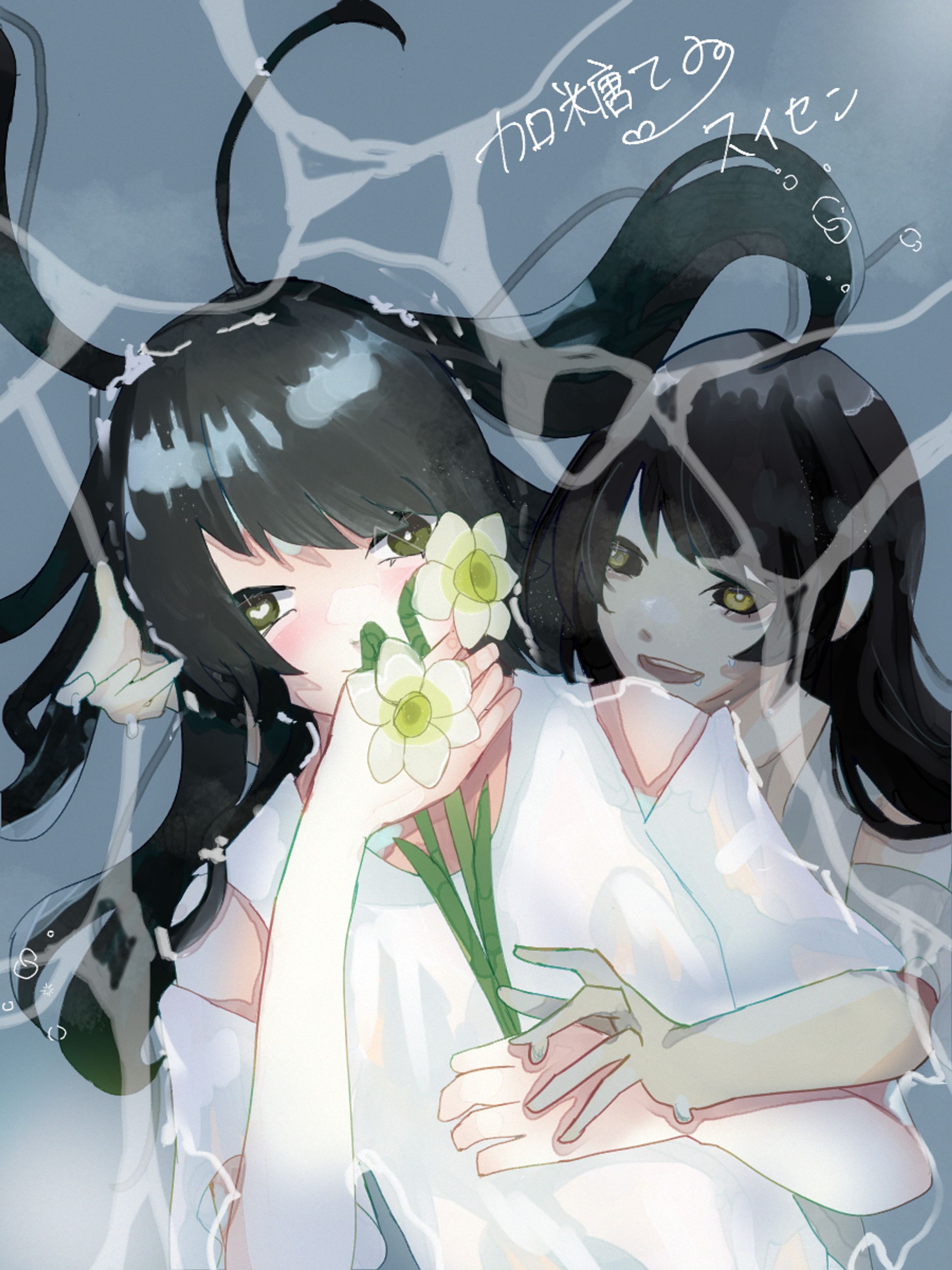 水仙-1