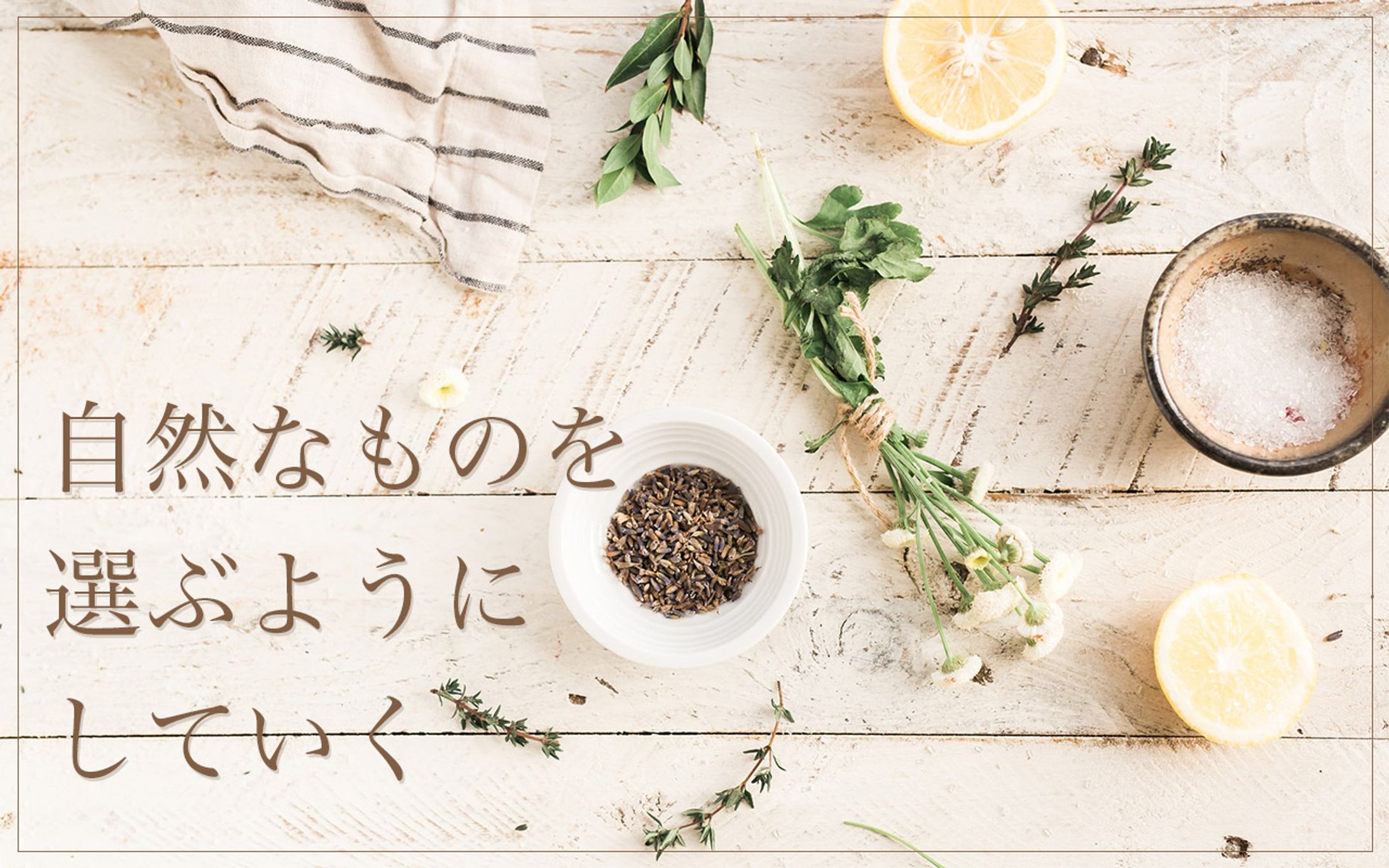 ブログアイキャッチ-1