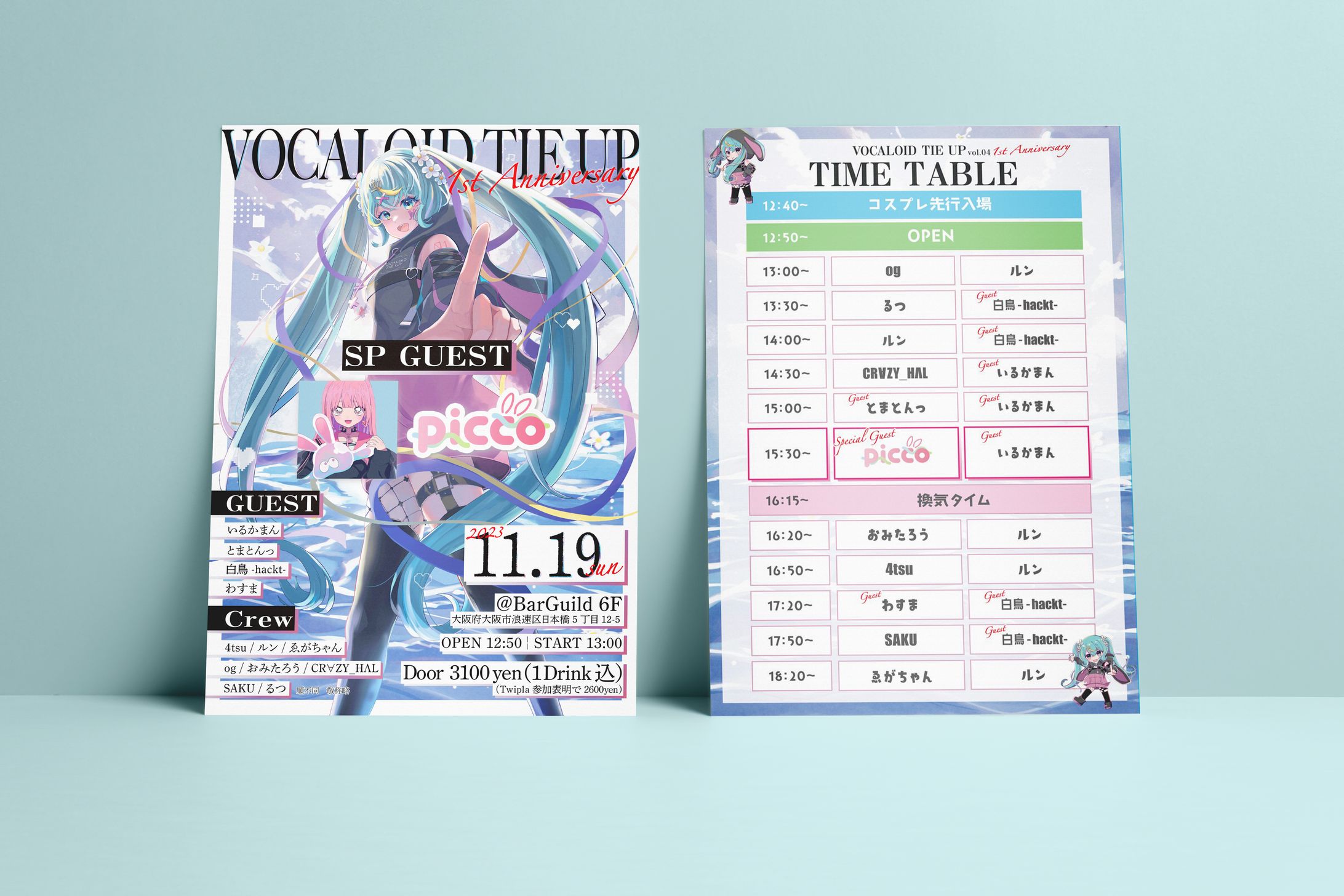 VOCALOID TIE UP 1st Anniversary-1