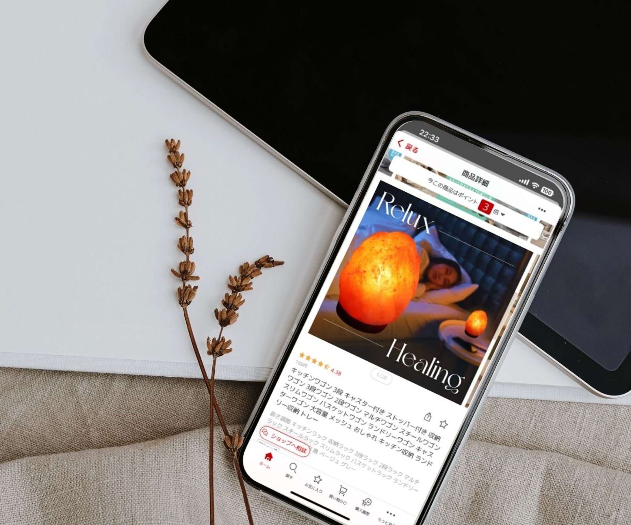 kaya様　楽天用商品画像/ヒマラヤ岩塩ランプ-1