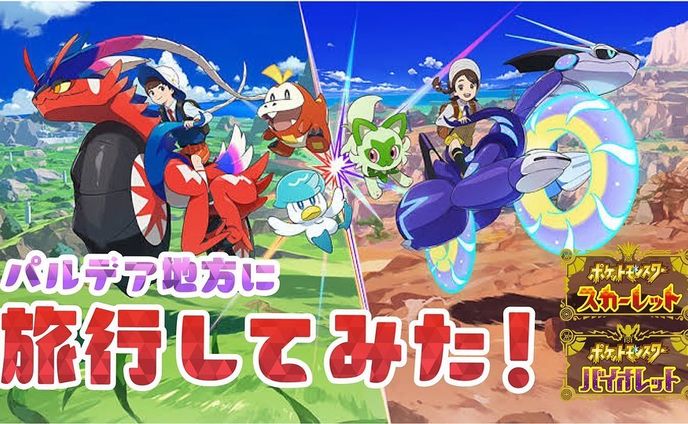 お友達の新人VTuber｢めしだめーしダ！｣さんの配信画面とサムネイル画像のお手伝いをしました〜！楽しかったぁ🥳

毎週火曜の夜21:00頃(変動あり)で、主にYouTubeでゲーム配信活動されてる方です〜！興味があればぜひ！

▼めーしのYouTubeはこれ！
https://m.youtube.com/channel/UCW8gBuxOflCSLGtPY1Evw5Q/streams

 #ポケットモンスターバイオレット  #ポケットモンスタースカーレット  #ポケモンsv  #ポケモン #Pokemon