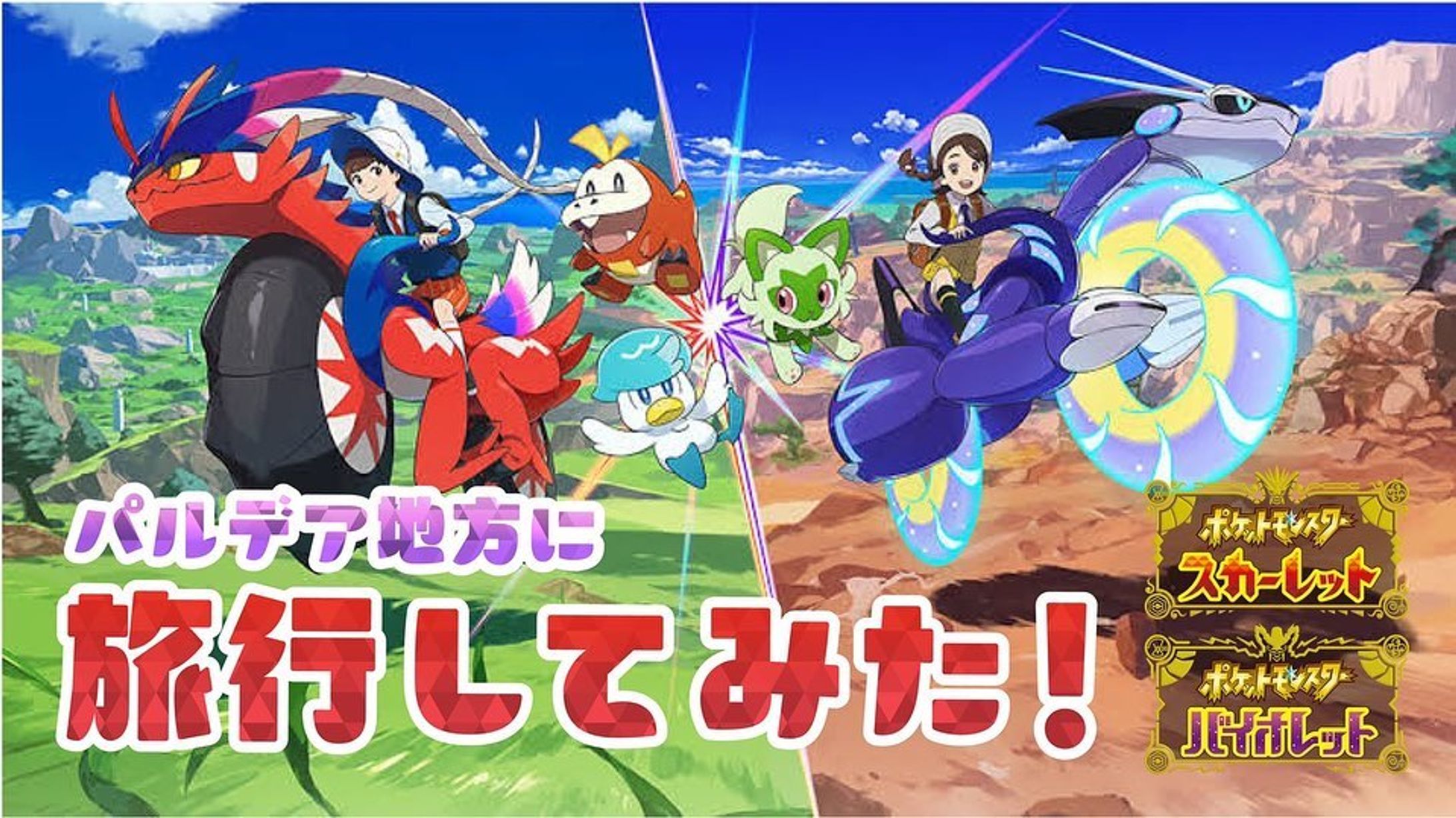 お友達の新人VTuber｢めしだめーしダ！｣さんの配信画面とサムネイル画像のお手伝いをしました〜！楽しかったぁ🥳

毎週火曜の夜21:00頃(変動あり)で、主にYouTubeでゲーム配信活動されてる方です〜！興味があればぜひ！

▼めーしのYouTubeはこれ！
https://m.youtube.com/channel/UCW8gBuxOflCSLGtPY1Evw5Q/streams

 #ポケットモンスターバイオレット  #ポケットモンスタースカーレット  #ポケモンsv  #ポケモン #Pokemon-1