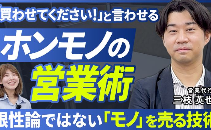 【サムネイル】ビジネス系